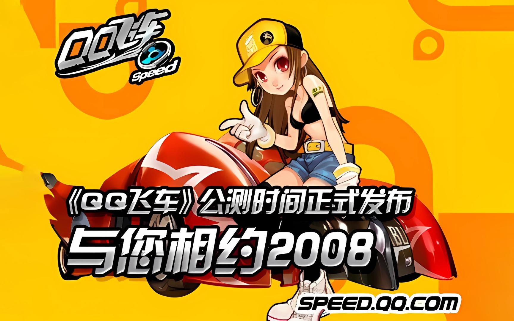 全球足球迷 全球足球迷