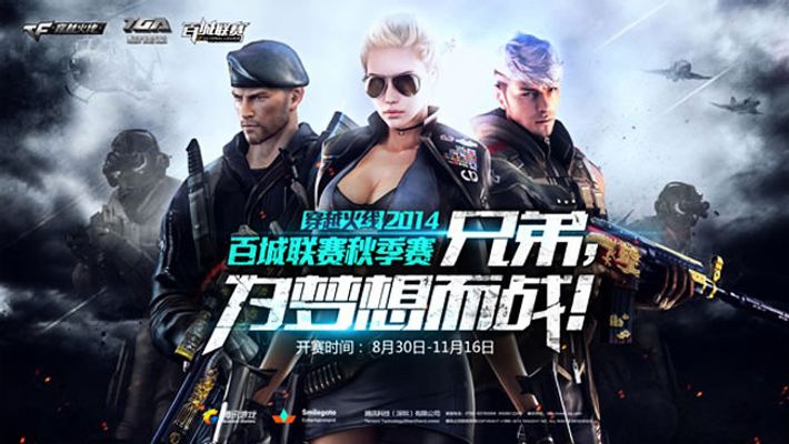 场攻防消耗 场攻防消耗