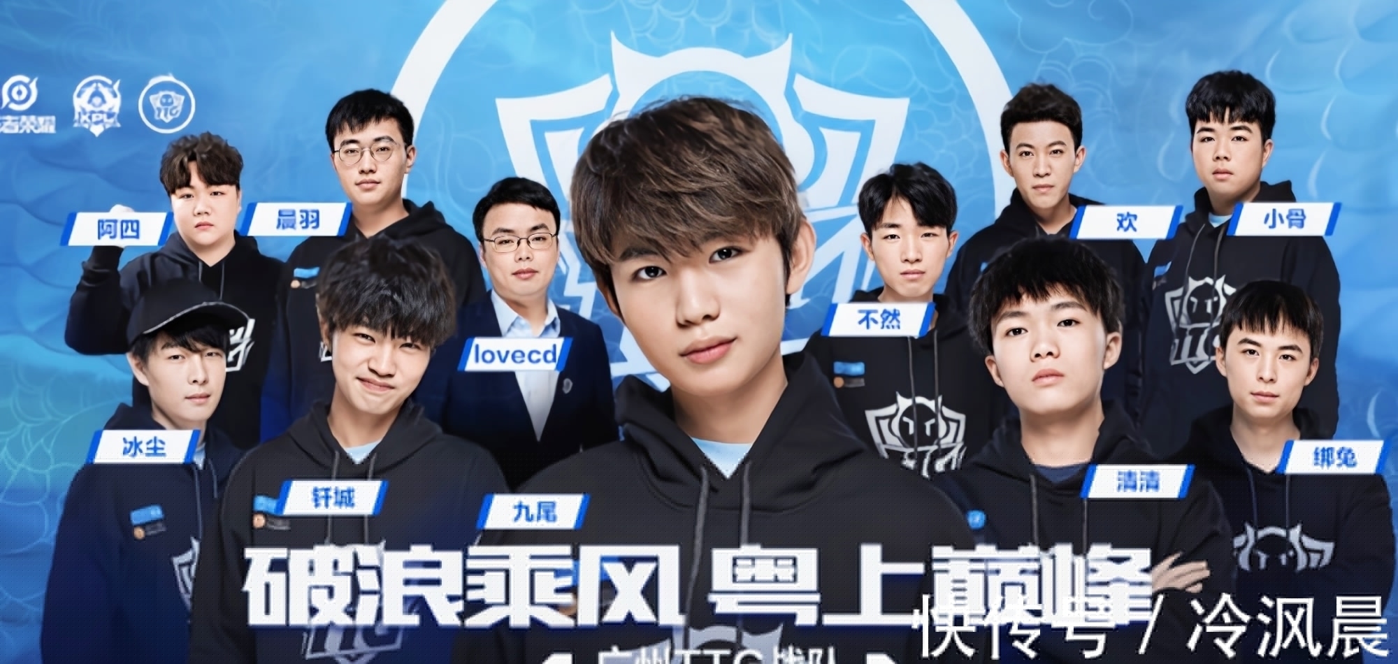 为新外援名