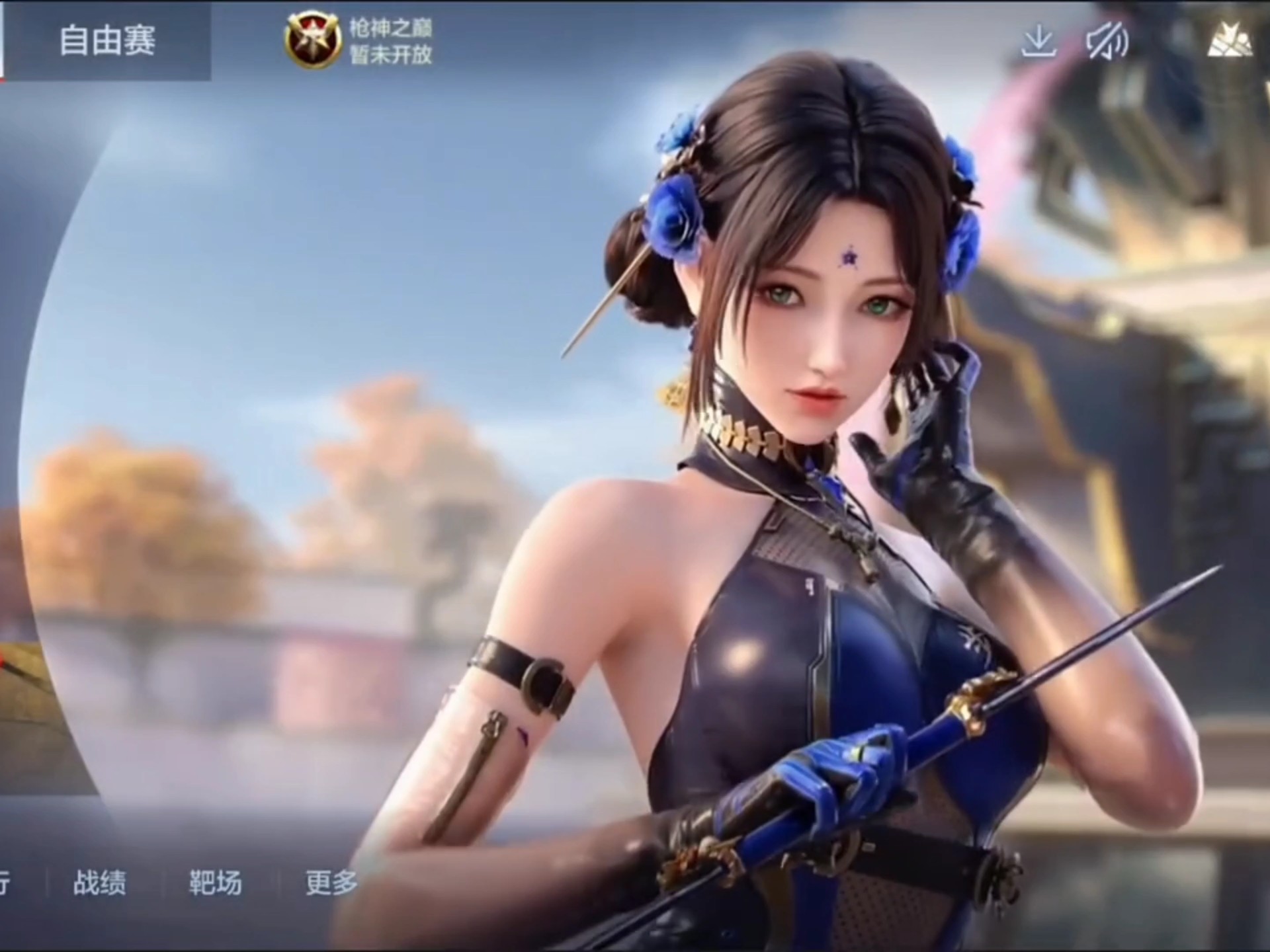 延误掩护
